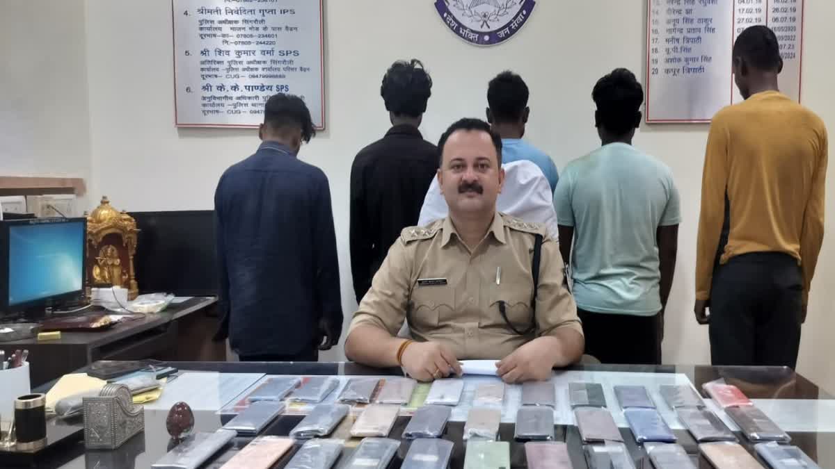 Singrauli Thief Gang Arrest