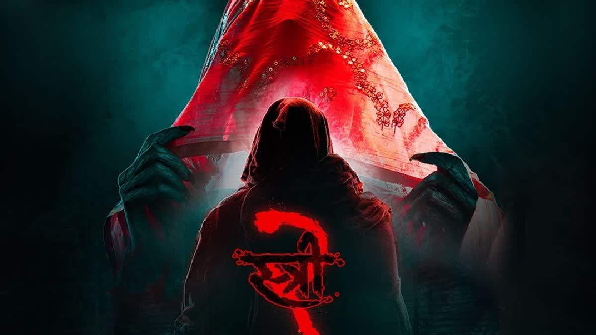 Stree 2 Box Office Day 15