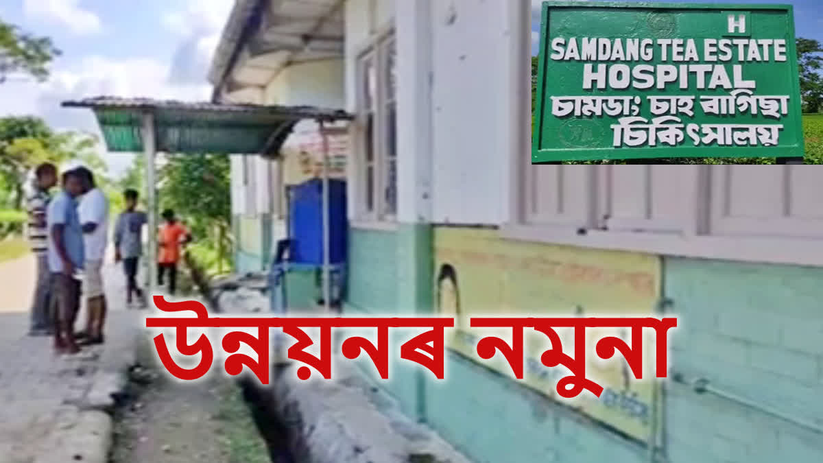 Poor health service in Tinsukia