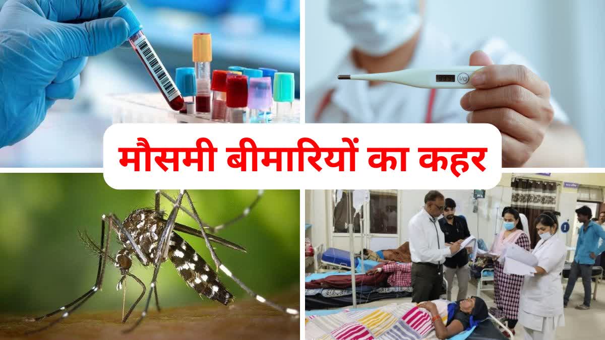 Seasonal diseases havoc in Chhattisgarh