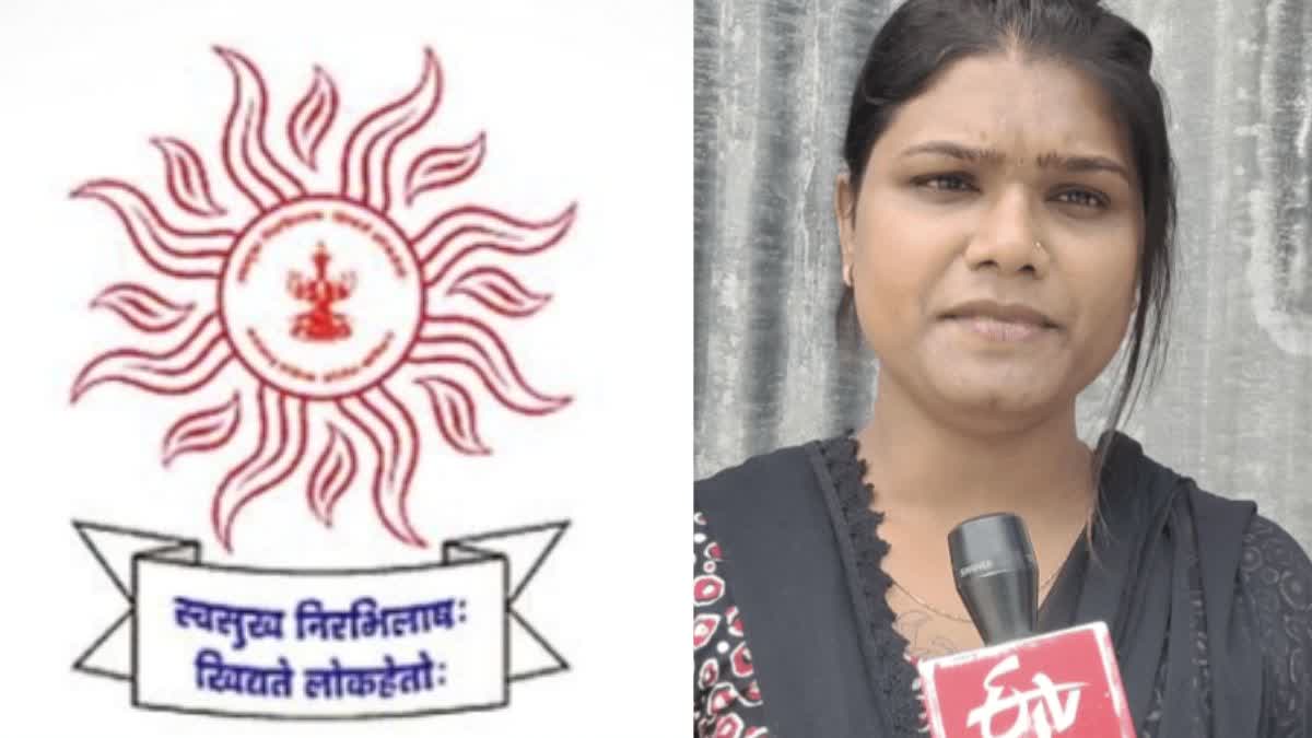 MPSC Rejected Job Transgender