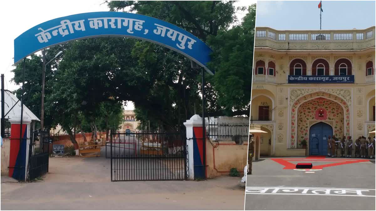 Jaipur Central Jail