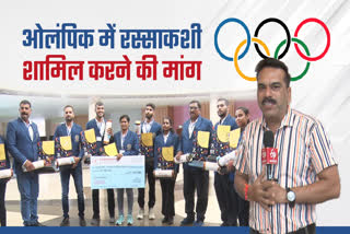 National Sports Day 2024