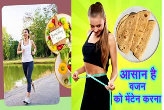 WEIGHT MANAGEMENT TIPS AND HEALTHY HABITS TO MAINTAIN BODY WEIGHT