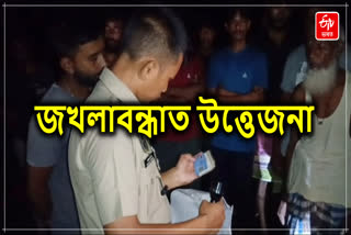 suspected persons detained at Kaliabor