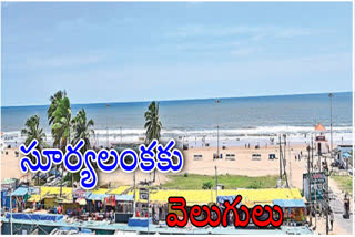 SURYALANKA BEACH DEVELOPMENT