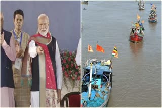 PM Narendra Modi Lays Foundation Stone of Vadhvan Port