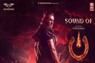 'Sound of UI' Poster