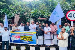 MAHE AGAINST BUREAUCRACY  ഉദ്യോഗസ്ഥ ഭരണത്തിനെതിരെ പ്രതിഷേധം  വ്യാപാരികളുടെ പ്രതിഷേധ മാർച്ച്  TRADERS PROTEST MARCH