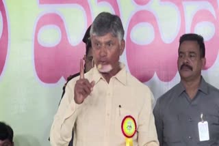 CM Chandrababu Participated in Vana Mahotsava Program