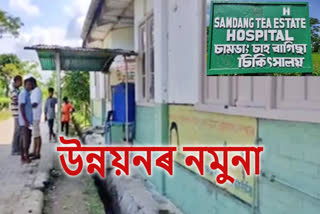 Poor health service in Tinsukia