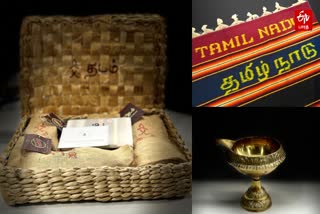 பரிசுப்பெட்டகம்