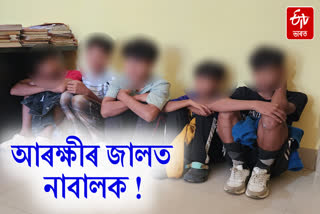 7 minors arrested for bike theft at Haflong in Dima Hasao