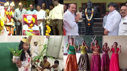 Telugu Language Day Celebration in AP