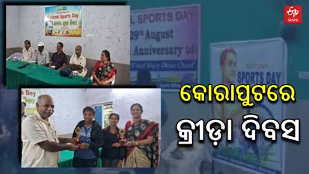 National Sports Day at Koraput