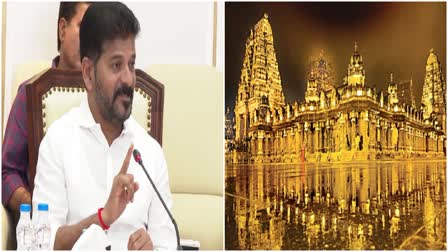 CM Revanth Reddy