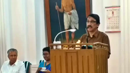 CHIEF SECRETARY V VENU IAS  CHIEF SECRETARY KERALA  ചീഫ് സെക്രട്ടറി വി വേണു ഐഎഎസ്  വി വേണു ഐഎഎസ് യാത്രയയപ്പ്