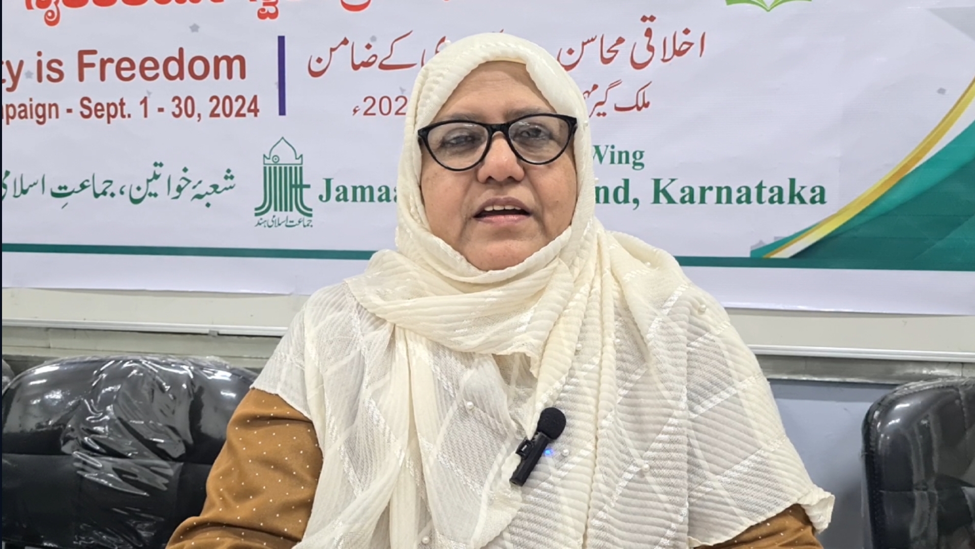 Launch of Jamaat-e-Islami Hind Women's Wing 