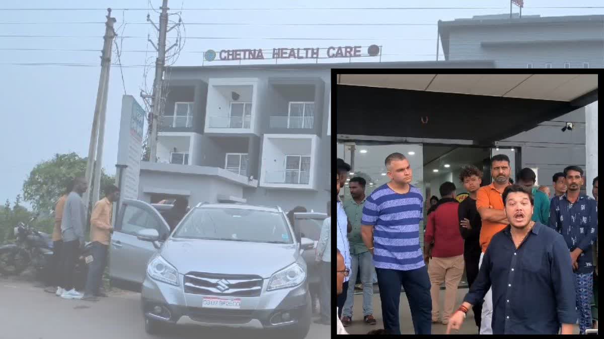 Ruckus In Bemetara Private Hospital