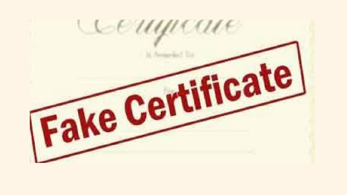 fake caste certificate