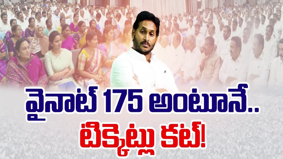 cm_jagan