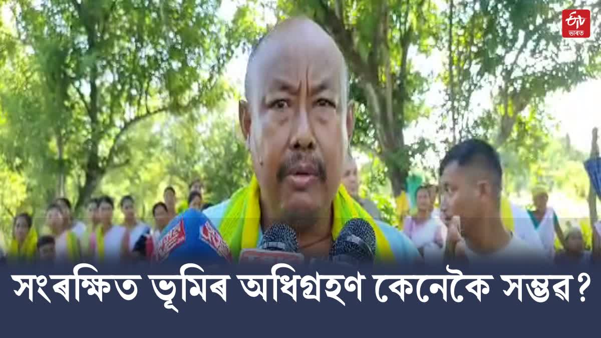 sonowal kachari people from various villages held meeting on acquisition of land