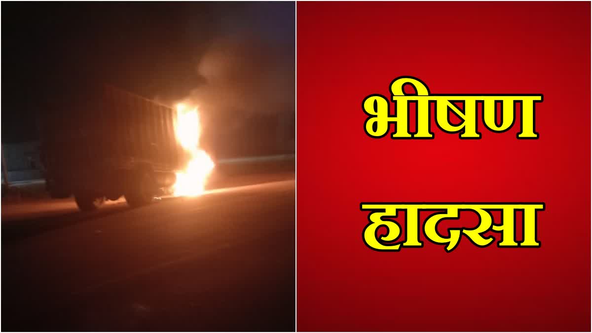 Dholpur Fierce Accident