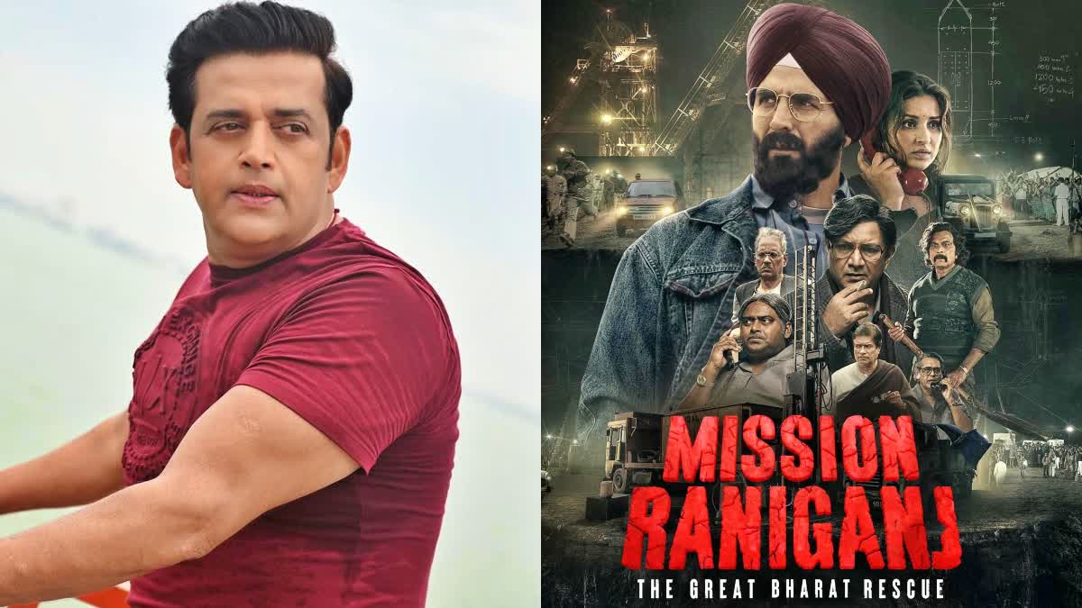 Actor Ravi Kishan shares the shooting experience of Mission Raniganj