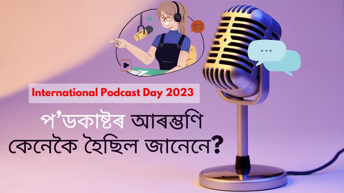 Know about International Podcast Day