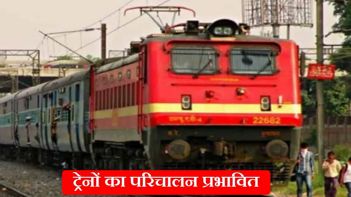 Many trains canceled in Chakradharpur division