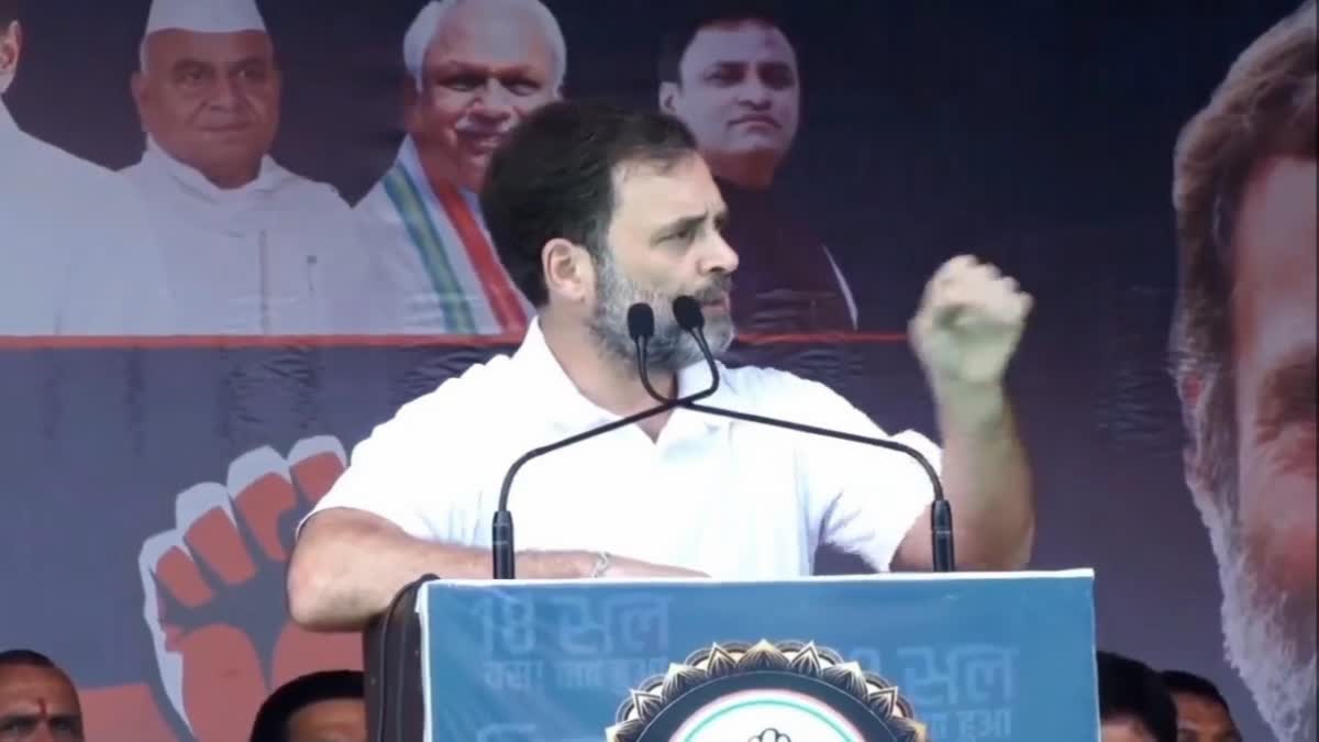 Rahul Gandhi