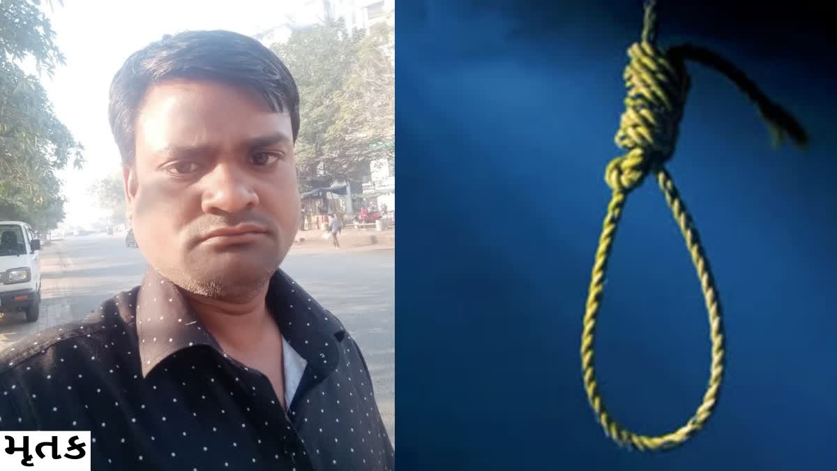 Surat Suicide News