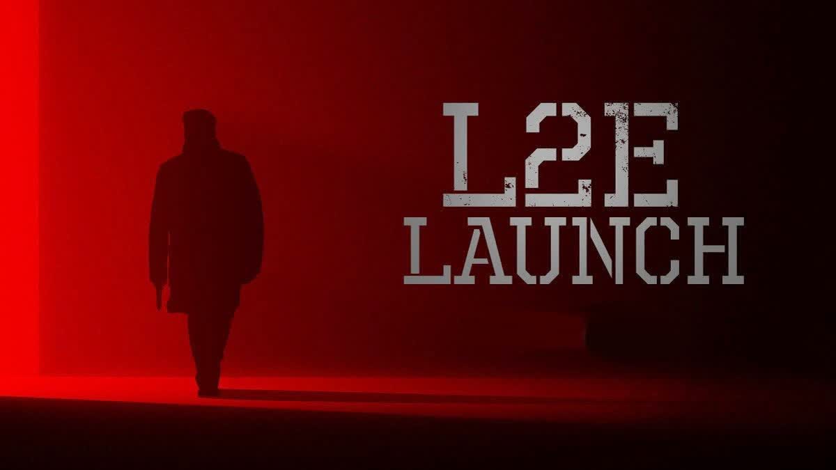 L2 Empuraan Launch Latest News  L2 Empuraan Latest Update  L2 Empuraan Shooting Starting date  Lyca Productions to Empuraan  Mohanlal Latest Movies  ഡബിള്‍ സര്‍പ്രൈസുമായി എമ്പുരാന്‍  എമ്പുരാന്‍ പുതിയ അപ്‌ഡേറ്റുകള്‍  എമ്പുരാന്‍ ചിത്രീകരണം എന്ന്  ആരാണ് ഖുറേഷി അബ്രാം  ലൂസിഫറിന് മൂന്നാം ഭാഗമുണ്ടോ