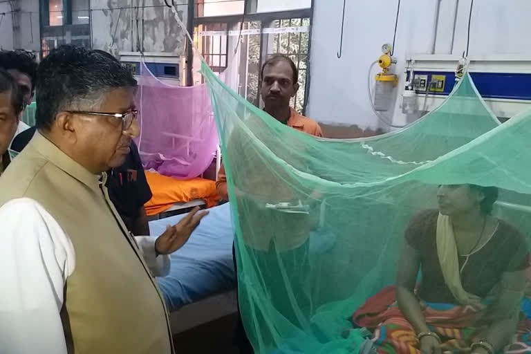 डेंगू मरीजों से मिलते सांसद रवि शंकर प्रसाद