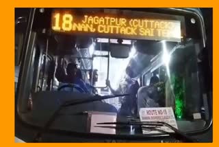 mo bus conductor misbehave female passengers