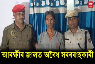 One detained with illegally smuggled gold in new bongaigaon railway station