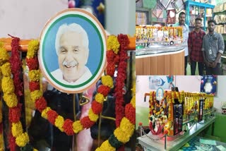 Miniature of Oommen Chandys mourning procession  mourning procession  കുഞ്ഞൂഞ്ഞ് ഓര്‍മകള്‍  വിലാപയാത്രയുടെ മിനിയേച്ചറുമായി യുവകൂട്ടായ്‌മ  ഉമ്മന്‍ചാണ്ടി  Oommen Chandy  OC  ഉമ്മന്‍ ചാണ്ടിയുടെ വിലാപ യാത്ര  കെഎസ്‌ആര്‍ടിസി  ഉമ്മന്‍ചാണ്ടി  പുതുപ്പള്ളിയിലെ ഉമ്മന്‍ചാണ്ടിയുടെ കല്ലറ