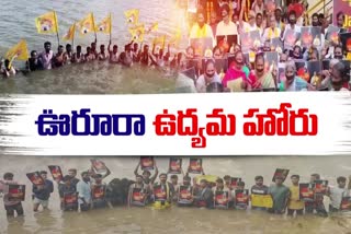 TDP_Leaders_Protest_All_Over_AP_Against_CBN_Arrest