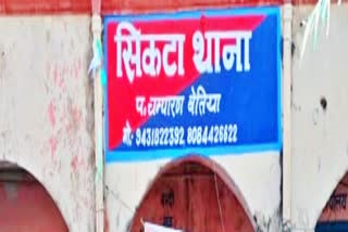 बेतिया में लड़की को मानव तस्कर के चंगुल से छुड़ाया गया