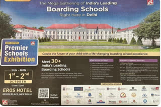 This is no boarding school: German envoy to India flags misleading ad with picture of President's residence