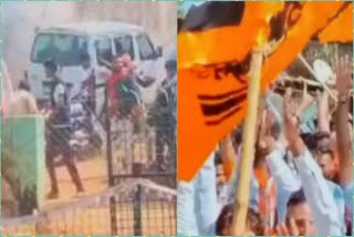 Bajrang Dal Stone Pelting