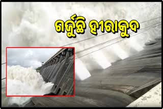 10ଟି ଗେଟ୍ ଦେଇ ନିଷ୍କାସନ ହେଉଛି ବନ୍ୟାଜଳ