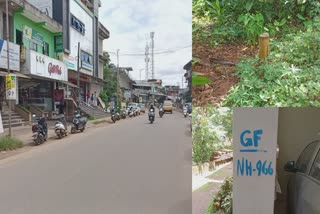 നഷ്ടപരിഹാരം നിർത്തി വെച്ചു സ്ഥലമുടമകൾ ദുരിതത്തിൽ  Palakkad Kozhikode Green field Highway  പാലക്കാട്കോഴിക്കോട് ഗ്രീന്‍ ഫീല്‍ഡ് ഹൈവേ  ഗ്രീന്‍ ഫീല്‍ഡ് ഹൈവേ  നഷ്‌ട പരിഹാര തുക വിതരണം നിര്‍ത്തിവച്ചു  ഗ്രീന്‍ ഫീല്‍ഡ് ഹൈവേ  കോഴിക്കോട് വാര്‍ത്തകള്‍  കോഴിക്കോട് ജില്ല വാര്‍ത്തകള്‍  kerala news updates  latest news in kerala