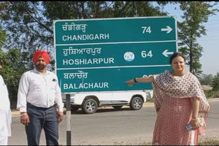 Chandigarh Hoshiarpur Road : ਚੰਡੀਗੜ੍ਹ ਹੁਸ਼ਿਆਰਪੁਰ ਰੋੜ ਤੇ ਬਲਾਚੌਰ ਬਾਈਪਾਸ 'ਤੇ ਸਟਰੀਟ ਲਾਈਟਾਂ ਅਤੇ ਸਾਈਨ ਬੋਰਡ ਲਗਾਏ ਜਾਣਗੇ