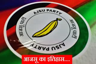 Political history of AJSU Party.