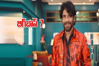 Bigg Boss 4th Week Elimination : 4వ వారం ఎలిమినేట్ అయ్యే కంటెస్టెంట్ తెలిసిపోయింది!.. ఎవరంటే?