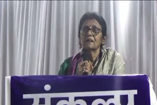 Controversial Speech Of MP Jyotsna Mahant