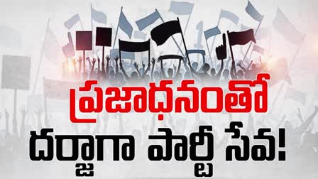 jagan_party_work