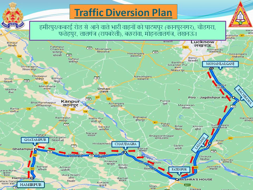 भारी वाहनों के लखनऊ-कानपुर एक्सप्रेस वे पर रूट डायवर्जन