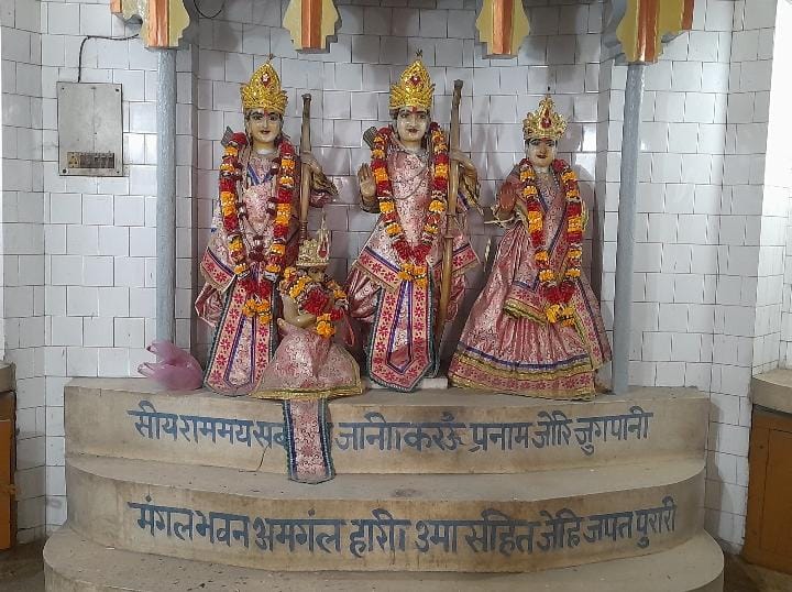 Meerut Ram Temple